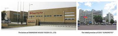 Check spelling or type a new query. Ajinomoto Group History Ajinomoto Malaysia