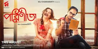 Parineeta Bengali Movie 2019 Parineeta Bengali Movie 2019 Download