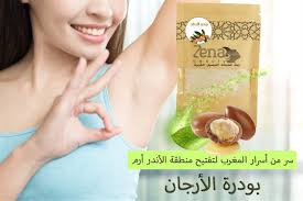 بودرة الاركان Argan Oil Oils Oyo