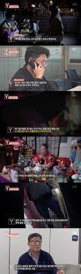.귀순자 첫번째 궁금한 이야기y 서울 강남구 일원동 로봇고등학교 옆 한 야산은 스산했다고 합니다. ê¶ê¸ˆí•œ ì´ì•¼ê¸°y êµ¬ì›ìžì¸ ì¤„ ì•Œì•˜ë˜ ë°•ìˆ˜ë¬´ë‹¹ í­í–‰ ê°•ê°„ ê°ê¸ˆ ëª¨ë' ì‹ ì˜ ëœ» Sbs ë‰´ìŠ¤