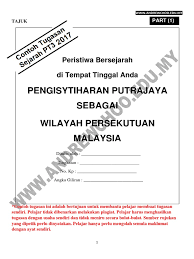 Pt3, pentaksiran tingkatan 3, pt tingkatan 3, jadual pt3, jadual waktu peperiksaan pt3, pt3 exam date, jadual peperiksaan pentaksiran tingkatan 3 sejarah tingkatan 3 bab 5 kemerdekaan negara 31 ogos 2017. Contoh Tugasan Sejarah Pt3 2017