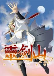 جميع حلقات انمي kimetsu no yaiba نصل قاتل الشياطين مترجمة اونلاين. Ø¬Ù…ÙŠØ¹ Ø­Ù„Ù‚Ø§Øª Ø§Ù†Ù…ÙŠ Reikenzan Eichi S2 Ù…ØªØ±Ø¬Ù…
