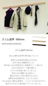 ボード アパート のピン