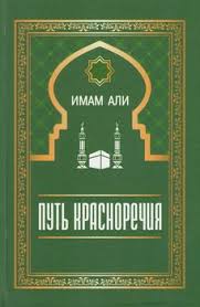 учение дона хуана путь знания индейцев яки скачать Pdf Put Krasnorechiya Skachat Fb2 Rtf Epub Pdf Txt Knigu Imam Ali