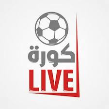 مباريات الغد مباريات اليوم مباريات الامس. Yalla Shoot ÙƒÙˆØ±Ø© Ù„Ø§ÙŠÙ Youtube