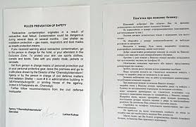 Maybe you would like to learn more about one of these? Chernobyl Travel Guide At Wikivoyage