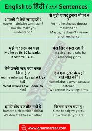 English Sentences With Hindi Translation For Daily Used With Pdf 500 English Phrases Hindi T English Sentences English Learning Spoken Hindi Language Learning