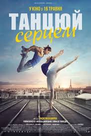 Voir Film Let S Dance 2019 En Streaming Complet En Francais Films Complets Affiche De Danse Film
