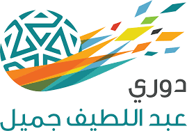 وخطف إينياكي ويليامز هدف الفوز القاتل لاتلتيك بيلباو في الوقت بدل الضائع للمباراة. Ø¯ÙˆØ±ÙŠ Ø§Ù„Ù…Ø­ØªØ±ÙÙŠÙ† Ø§Ù„Ø³Ø¹ÙˆØ¯ÙŠ 2013 14 ÙˆÙŠÙƒÙŠØ¨ÙŠØ¯ÙŠØ§