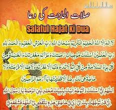 What's the english translation of guna? How To Pray Salatul Hajat Namaz Prayer For Need Complete Guide Pdf