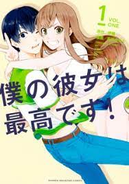 Terima kasih sudah membaca artikel admin sampai selesai, sampai jumpa dilain waktu. Manga Read Online Free The Girl That Got Stuck In The Wall The Girl That Got Stuck In The Wall