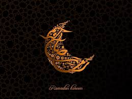 Ramadhan mubarak 2017 is coming. 99 Islamic Wallpapers 2017 On Wallpapersafari