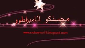 اغاني حوض2021 ~ اغاني حوض2021 : ØªÙ†Ø²ÙŠÙ„ Ø§ØºØ§Ù†ÙŠ Ø³ÙˆØ¯Ø§Ù†ÙŠØ© Ø·Ø±Ø¨ Ø²ÙƒØ±ÙŠØ§Øª