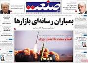 خبرگزاری مهر | اخبار ایران و جهان | Mehr News Agency - روزنامه‌های ...