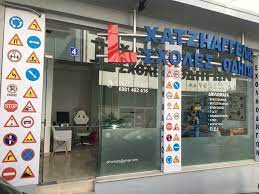 Η πολύχρονη πείρα, η εκπαίδευση, η συμμετοχή σε σεμινάρια οδικής ασφάλειας, σε προγράμματα επιστημονικής κατάρτισης. Xatzhaggelhs Sxoles Odhgwn Posts Facebook