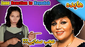 Zambian 🇿🇲 reacts to Persian Music || Shadmehr Aghili