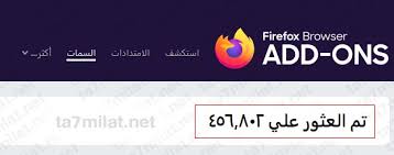 تحميل فايرفوكس 2021 عربي Firefox 32 بت 64 Bit للكمبيوتر كامل تحميلات