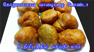 I let the extra batter drop off with help of a spider. Banana Bonda Recipe In Tamil Banana Balls Banana Fritters Vazhaipazham Bonda Youtube