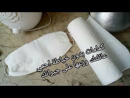 اصنع كمامة بدون خياطة واحمي نفسك وعائلتك Diy Face Mask Youtube Napkin Rings Napkins Rugs