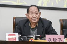 Born september 7, 1930) is a chinese agronomist, known for developing the first hybrid rice varieties in the 1970s. 7aaudjk 3gw3rm