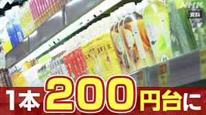 10月 値上げの食品 半年ぶり3000品目超 500ミリペットボトル1本 ...