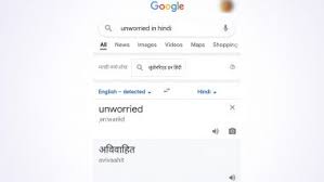 French google translate meme compilation. Unworried In Hindi Means Avivaahit Aka Unmarried Google Translate Glitch Goes Viral On Social Media Netizens Share Funny Memes And Jokes Latestly