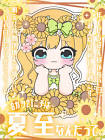 花凪まな