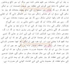 Go through our cancer weekly horoscope based on moon sign.cancer horoscope weekly forecast was done by the expert astrologers of astroved.com. Sagittarius Weekly Horoscope In Urdu Urdu Horoscope 2019