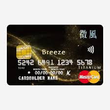 ￥ 2.00 个性公交卡 卡通公交卡 北京公交卡 è¯é‚¦éŠ€è¡Œè¯åå¡ Ipassä¸€å¡é€š