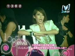 The information does not usually. 2007 01 05 Elvaè•­äºžè»'1087é›»è¦–ç‰¹è¼¯ 1 Youtube
