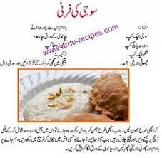Learn how to make baby food here. 6 Month Baby Diet In Urdu Online