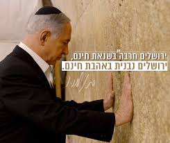 ראשון , 18/07/2021, ט' באב ה'תשפא. Facebook