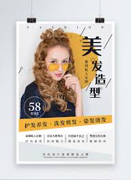 From various takes on a topknot to a super easy crown braid, the effortless. Simple Fashion Hair Styling Poster Template Image Picture Free Download 401630771 Lovepik Com