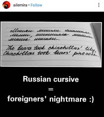 54 professional russian cursive fonts to download. Russian Cursive Russian Humor Cursive Russia Pictures