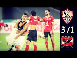 نخبة من أجمل أهداف حسام حسن مع النادي الأهلي. Ù…Ù„Ø®Øµ Ø³Ø±ÙŠØ¹ ÙÙˆØ² Ø§Ù„Ø²Ù…Ø§Ù„Ùƒ Ø¹Ù„ÙŠ Ø§Ù„Ø£Ù‡Ù„ÙŠ 3 1 Ø§Ù„Ù‚Ù…Ø© 120 Youtube