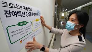 코로나19 백신 수급과 접종은 까다로운 과학적 절차와 여러 다국적 기업, 각 정부의 다른 이해, 그리고 각종 규제와 관료주의가 얽힌 복잡한 사안이다. Y0ghewdqtvxndm
