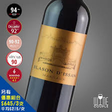 Blason d'Issan|法國波爾多產區|Margaux|三級莊副牌︱Wine Couple