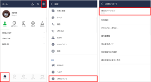 Urlアドレスの右横にある拡張機能のapk downloader アイコン を左クリックして、表示されたapk downloaderを左クリックしてください。. é‡è¦ æœ€æ–°ãƒãƒ¼ã‚¸ãƒ§ãƒ³ã¸ã‚¢ãƒƒãƒ—ãƒ‡ãƒ¼ãƒˆã®ãŠé¡˜ã„ Line9 2 0æœªæº€ Lineå…¬å¼ãƒ–ãƒ­ã‚°