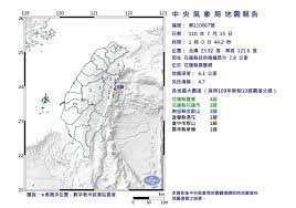 花蓮今連38震 氣象局示警：與0206花蓮地震前類似 旅人食通信／面對海挺拔，對待海溫柔──外埔石滬捕魚法 劉德華自曝酒量爆差 對自己品格很重視 N9xjiehkvzhaqm