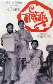 Director de cine indio, uno de los grandes artistas del siglo xx por su estilo sutil, austero y lírico. 190 Satyajit Ray Ideas Satyajit Ray Ray Ray Film