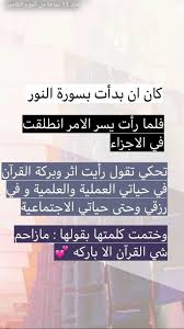 pin by miss bosi on ذكر وذكرى sjw