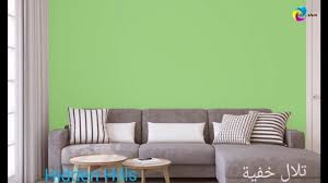 فوشيا ولا بنبي ولاروز انتي اللي هتاختاري الونك Youtube