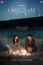 Watch Compete Korean Drama Crash Landing On You Full Episodes Eng Sub Free Online Dramafire In 2020 Drama Korea Korean Drama Drama