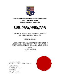 Contextual translation of contoh format sijil penghargaan into english. Template Sijil Penghargaan