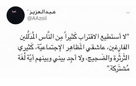pin by oo on اقتباسات words quotes mood quotes cool words