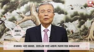 오세훈 전 서울시장이 국민의힘 서울시장 보궐선거 후보로 확정됐다. ê¹€ì¢…ì¸ êµ­ë¯¼ì˜íž˜ ì„œìš¸ì‹œìž¥ í›„ë³´ ì´ë‹¬ ë§ í™•ì • ê°€ëŠ¥ ê²½ê¸°ë„ì €ë„