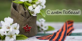 Первый день победы в ссср отпраздновали в 1945 году. Pozdravleniya S Dnem Pobedy Pozdravleniya S 9 Maya