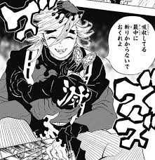 鬼滅の刃の胡蝶しのぶさんってもう死亡確定なの 漫画 マンガ アニメ 声優 ガンダム ジャンプ onepiece ワンピース character fictional characters manga