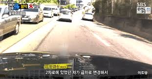 역주행하는 차 괘씸해서 가서 박아버리면 누가 더 과실 큼? - 인벤