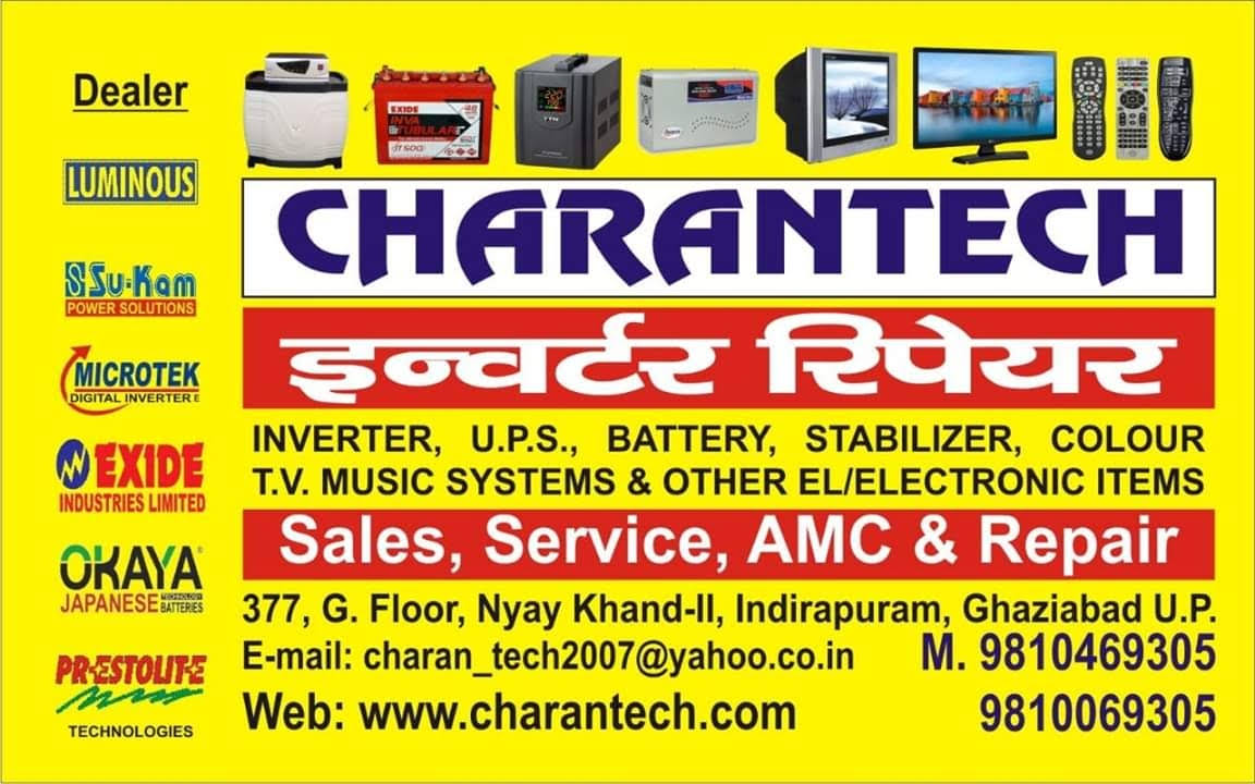 Repair And Services product image